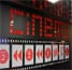 stena_line_stena_saga_cinema_tb